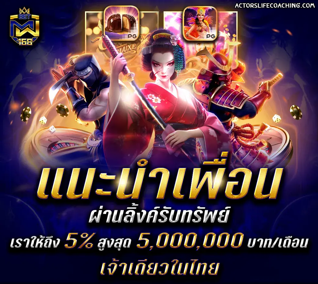 สล็อตเว็บไหนดี แตกง่าย