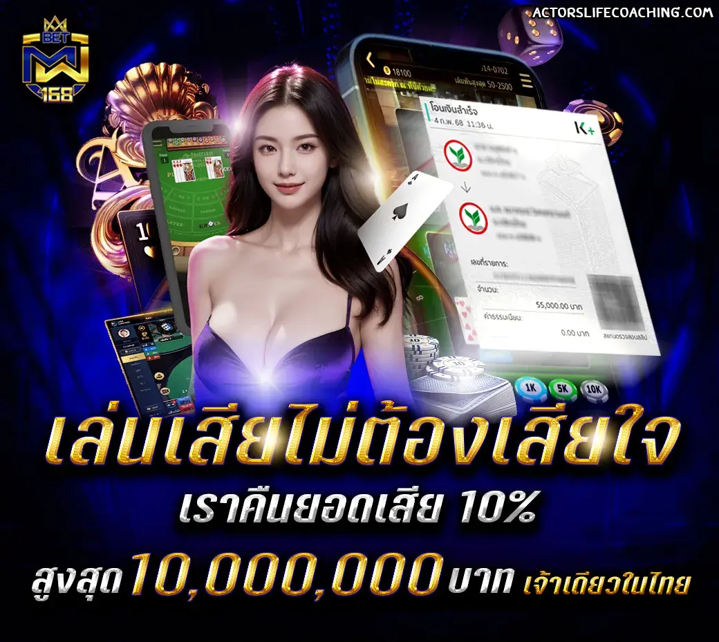 สล็อตเว็บไหนดี แตกง่าย